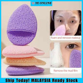Facial Clensing Sponge Reusable Facial Sponge Bath Deep Pore Cleansing And Exfoliating Cleansing Makeup Remover 搓脸海绵