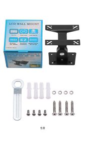 Giá Treo Màn Hình Máy Tính F01 Xoay 180 Độ Hỗ Trợ Màn Hình 17 Inch - 27 Inch Thiết Kế Treo Tường