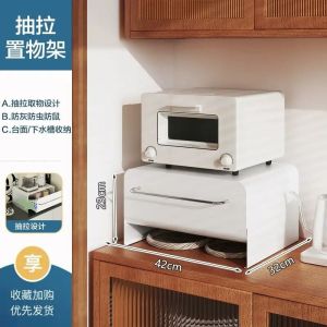 ✳️TSG65✳️ Carbon Steel Dust-proof Drawer Coffee Machine Stand with Drawer Coffee Machine Holder Coffee Machine Rack Kitchen Rack Kitchen Shelf Oven Stand with Drawer Oven Holder Oven Rack Makeup Rack Cosmetic Drawer Storage Desktop Rack