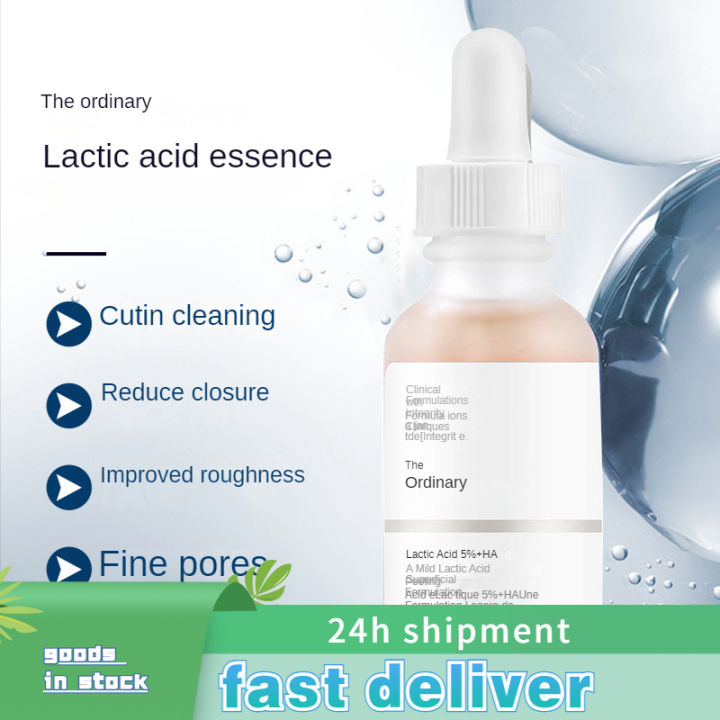 [free shipping]The ordinary 5 lactic acid + Hyaluronic acid extract