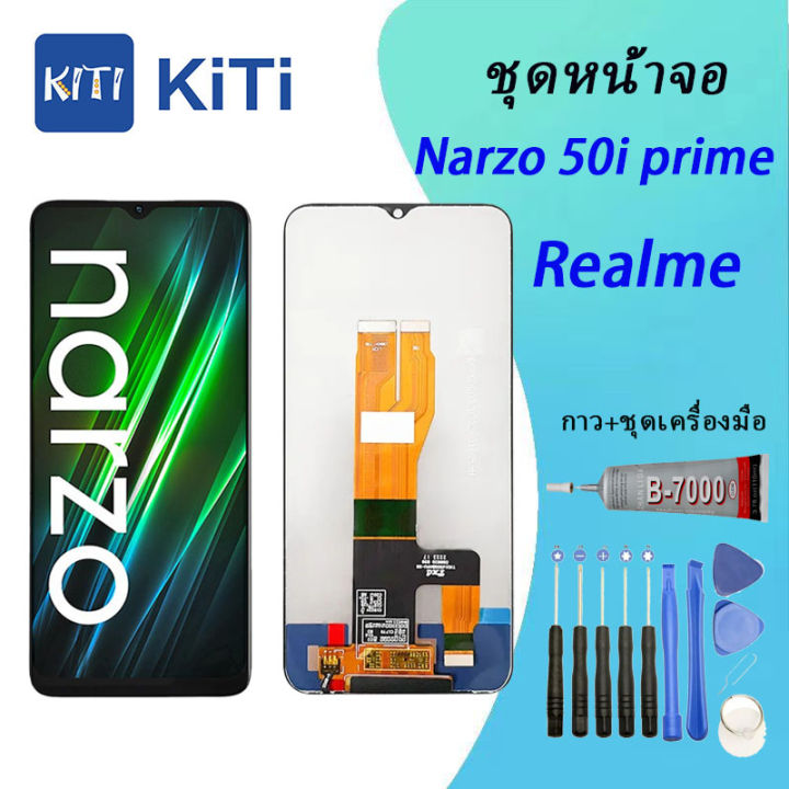 Realme narzo 50i prime Lcd หน้าจอ จอ+ทัช ออปโป้ realme narzo 50i prime ...