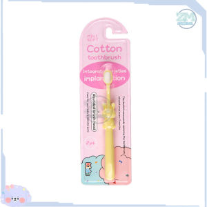 แปรงสีฟันเด็ก แปรงสีฟัน แปรงฟันเด็ก แปรงสีฟันขนนุ่ม แปรงสีฟันตัวยู แปรงสีฟันเด็กเล็ก แปรงสีฟันเด็กขนนุ่ม 2-12ขวบ ขนนุ่มมากก