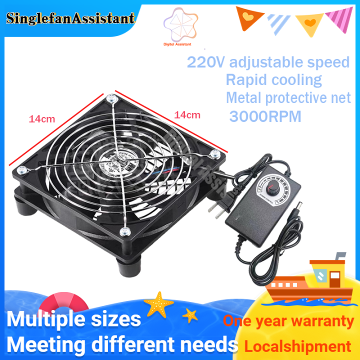 14X14cm external cooling fan for TV top router modem heat dissipation ...