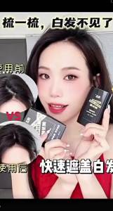 [Fiona] Hair Dye Stick colour With Comb Hair Stick warna rambut Rotating Design Waterproof And Sweat-Proof