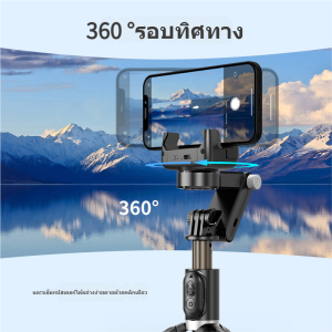 Stabilizer Handheld Pan Tilt พร้อม Beauty Rejuvenation การติดตามใบหน้าอัจฉริยะ 360 °การสลับหน้าจอแนวตั้ง