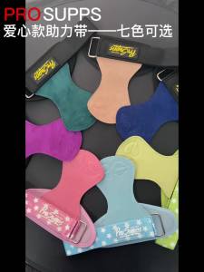 【30天热销1936件】海德力健身助力带牛皮硬拉护掌引体向上护腕带单杠健身护具护手掌Haideli Fitness Assist with Cowhide Hard Pull Protection Palm Pull Up Wrist Strap with Horizontal Bar Fitness Protective Equipment Hand Palm