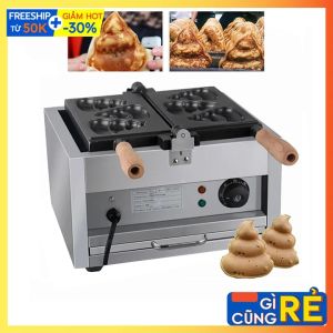 Máy nướng bánh đường phố hình cục shit (3 bánh)