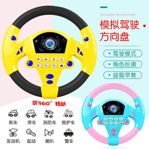 Daridesa Mainan Edukasi Anak Setir Setiran Mobil Steering Racing Wheel Driver Car Sound