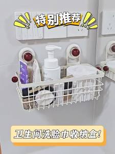 SXH Bathroom storage rack no-drill wall-mounted design for draining water storing cosmetics and hanging items on the wall