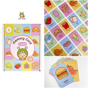 Memory Game 2in1 | เซตเติมคำศัพท์และพัฒนาการลูก | Little Monster | เกมจับคู่ภาพ | แฟรชการ์ดภาษาอังกฤษ | เสริมพัฒนาการเด็ก 2-6 ขวบ