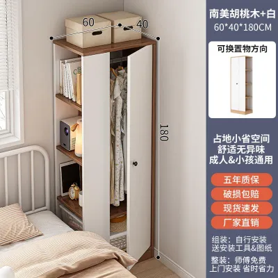 Half Bookcase Half Wardrobe Combo Mini Space-Saving Wardrobe for Small Bedroom Narrow Corner Shelf by Bed & Clothes Rack for Home Apartment with Free Shipping