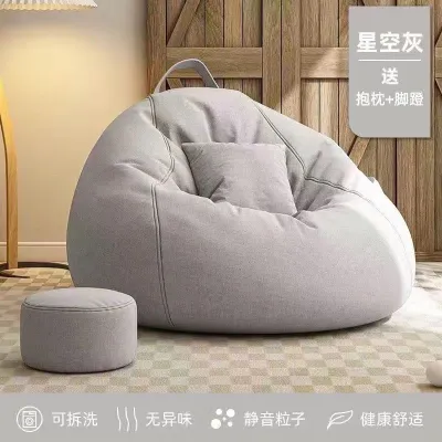 Elegant Cotton Poly Blend Bean Bag Chair with Indestructible Filling for All Shapes and Sizes - Home & Living Comfortable Seating