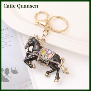 Caile Rhinestone Horse Keychain Stylish Animal Pendant Decorative Key Ring For Women Bag Charm Hanging Lucky Gift