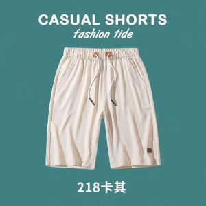 2023 New Summer Shorts Mens Lightweight Loose Straight Skirt Couple Versatile Student Shorts