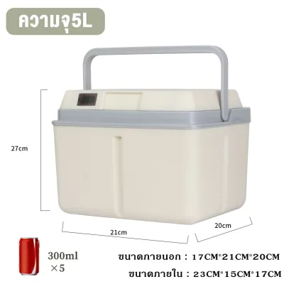 กระติกน้ำแข็ง 5-13Lกระติกใส่น้ำแข็ง กระติกเก็บความเย็น