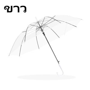 ร่มผู้หญิงความรู้สึกหรูหราแดดและฝนร่มโปร่งใสอเนกประสงค์ ร่มน่ารักมูลค่าสูง ร่มคู่อัตโนมัติด้ามยาว