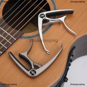 [COD] zhangyuqing Metal Guitar Capo for Acoustic Electric Classic Trigger Change Tune Key Clamp