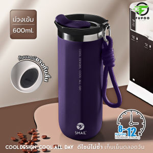 แก้วน้ำสแตนเลส เก็บอุณหภมูิ แก้วกาแฟ ขนาด600ml พร้อมเชือกหูหิ้ว กระบอกน้ํา แก้วเก็บความเย็น มีให้เลือก 9 สี ขวดน้ําพกพา แบบใหม่มีที่จับ หูหิ้ว