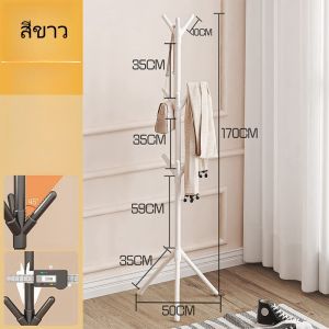 ราวแขวนหมวก ราวแขวนเสื้อ ที่แขวนกระเป๋า ราวแขวนเสื้อผ้า สำหรับหมวก กระเป๋า มินิมอล ที่แขวนอเนกประสงค์