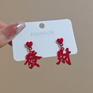 TROVA Chinese Style New Year Earrings Heart Red Ear Jewelry Accessories Creative God of Wealth Snake Year Drop Earring Women