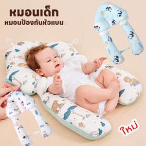 【Dimama】COD ใหม่ หมอนเด็ก หมอนจัดท่านอนเด็ก เหมือนนอนอยู่ในอ้อมแขนของแม่  หมอนป้องกันหัวแบน หมอนรูปร่างคงที่