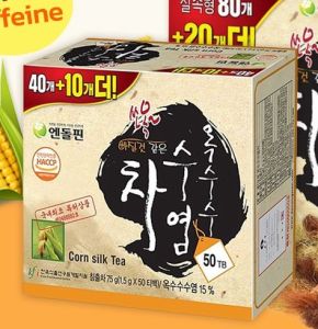 [50/100T] ชาไหมข้าวโพด (Cornsilk Tea) ชาเพื่อสุขภาพ ไม่มีน้ำตาล ไม่มีแคลลอรี ชาคีโต 0แคล Keto Friendly หอม อร่อย ทานง่าย สินค้าคุณภาพ
