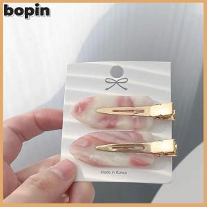 Bopin 2PCS Korean Style Hair Styling Tool Simple Pink Seamless Hair Clip For Women Sweet Fresh Bangs Clip Duckbill Clips Hairpins