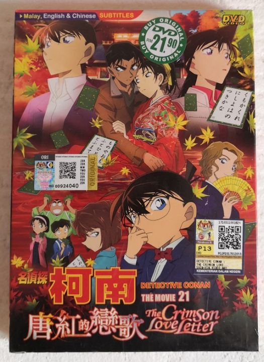 Detective Conan Movie 21 The Crimson Love Letter Anime DVD