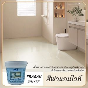 MR สีทากระเบื้อง กระจก หินอ่อนคุณภาพสูง เปลี่ยนสีกระเบื้อง ยึดเกาะดีเยี่ยม ใช้งานง่าย สูตรน้ำปลอดภัย