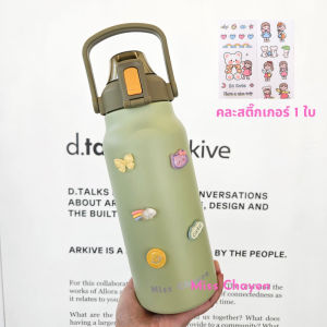 Miss Chayen กระบอกน้ำเก็บเย็น 1.7/1.5 ลิตร สแตนเลส 316 กระติกเก็บความเย็น แก้วเก็บความเย็น พร้อมหลอด เก็บน้ำร้อน/เย็น