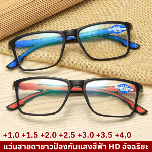 แว่นอ่านหนังสือกีฬาที่สะดวกสบายและทันสมัยสําหรับผู้หญิง แว่นตาอ่านหนังสือทรงสี่เหลี่ยมสไตล์เรโทรสําหรับผู้ชาย
