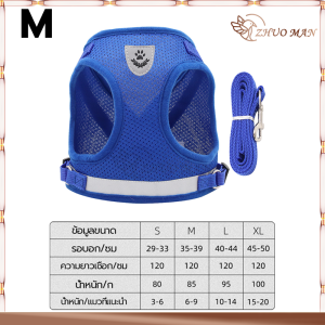สายจูงสุนัข สายจูงสัตว์เลี้ยง สายจูงแมว ปรับได้ ป้องกันไม่ให้หลุด ผ้าระบายอากาศ มีเเถบเรืองเเสงตอนกลางคืน มีหลายขนาดให้เลือก