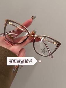 (0 ~ + 400) mắt mèo thời trang photochromic Kính đọc sách đối với phụ nữ siêu nhẹ kim loại cao cấp chống ánh sáng xanh chống bức xạ Kính mắt