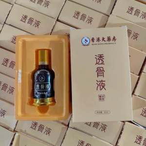 [Hàng có sẵn] Dầu massage đầu lăn 30ml - Dành cho massge thư giãn