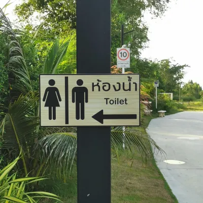 Toilet ป้ายห้องน้ำ พลาสวูดประกบสติ๊กเกอร์ PVC กันน้ำ ทนแดด สำหรับงานภายนอก