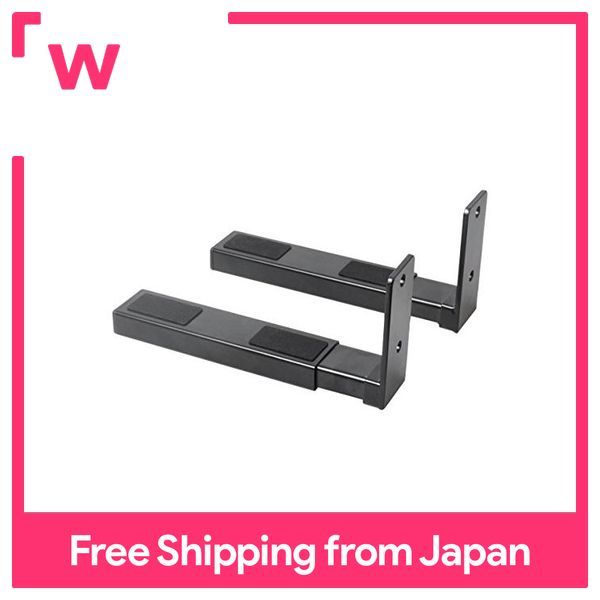 Pyle Speaker Wall Mount Speaker Stand Pair of Speaker Stands