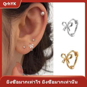 【QrhYK】 1คู่สไตล์เกาหลี bowknot ต่างหูขนาดเล็กที่เรียบง่ายแฟชั่นประณีตโบว์ห่วงหูสำหรับผู้หญิงเครื่องประดับเจาะหูเครื่องประดับ
