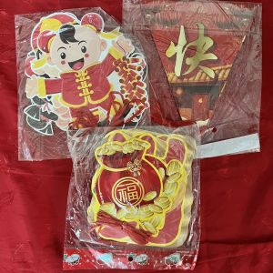 [พร้อมส่ง] ธงอวยพรปีใหม่ตรุษจีน 2024 l 1เซ็ต มี 3ชุด คละลาย ปีกระต่ายสามมิติ กระต่ายโชคดีจี้สามมิติ เด็กอวยพรปีใหม่