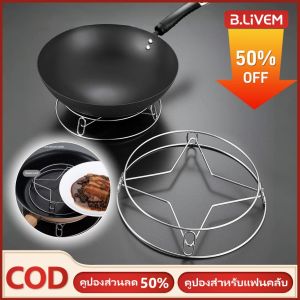 B.LIVEM 【การจัดส่ง 2-3 วัน】ชั้นวางหม้อสแตนเลส ชั้นวางหม้อนึ่ง สองชั้น ชั้นเก็บของอเนกประสงค์