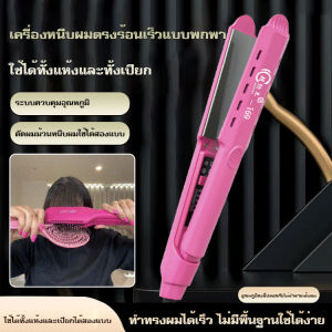 กิ๊บติดผม การดูแลและบํารุงเส้นผม เครื่องม้วนผมไฟฟ้า เคลือบเซรามิก สไตล์ เร็ว ป้องกันอุณหภูมิคงที่