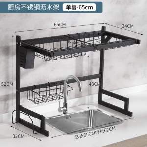 Stainless Steel Dish Drying Rack over the sink Over The Sink Shelf Storage Rack 65cm/86cm