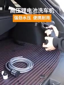MY仓发货 无线洗车机高压洗车水枪家用强力增压电动水抢锂电池刷车专用神器全套5米管长1电池纸箱装