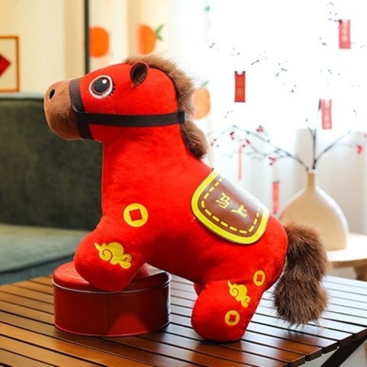 RIVENSTONE Năm ngựa 2026 Đồ chơi nhồi bông hình ngựa In chữ cái Đỏ Búp ...