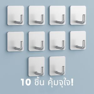 ตะขอ ตะขอแขวน ตะขอติดผนัง Hanging hook ตะขอแขวนของ ตะขอแขวนผนัง ตะขอแขวนไม้ถูพื้น ตะขอแขวนไม้กวาด ตะขอแขวนผ้า ตะขอแขวนสินค้า ตะขอแขวนหมวก ตะขอแขวน