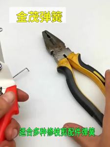 Cắt Tỉa Cành Dao Phụ Kiện Lò Xo Làm Vườn Cây Ăn Quả Cắt Cành Cao Kéo Sậy Cắt Xương Gà Lông Cừu Cắt Xoắn Tước Dây Cắt Ép Trống Lò Xo