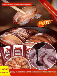 [Easily become a chef] Taibai Sauce Pork Marinade Chefs Sauce Meat Marinade Easy Color Marinade Seasoning Flavored Sauce Meat Marinade