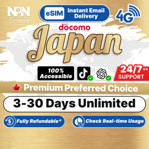 Japan DOCOMO eSIM Ultimate 3-30Days Daily 1GB/2GB/3GB Unlimited Data | Instant 24h Email Delivery | Truly Local Japan SIM