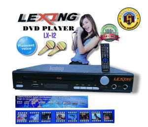 LEXING LX-12 MIDI DVD PLAYER USB 2.0 INPUT LED DISPLAY INFRARED REMOTE SENSOR