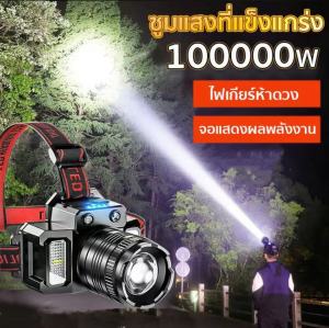 ไฟฉายคาดศีรษะ ไฟฉายกันน้ำ ไฟคาดหัวLED ส่องสว่างระยะไกล ไฟฉายแรงสูง ไฟฉายคาดหัว ไฟฉายคาดหัวกันน้ำได้ ไฟฉายคาดหน้าผาก ไฟฉา