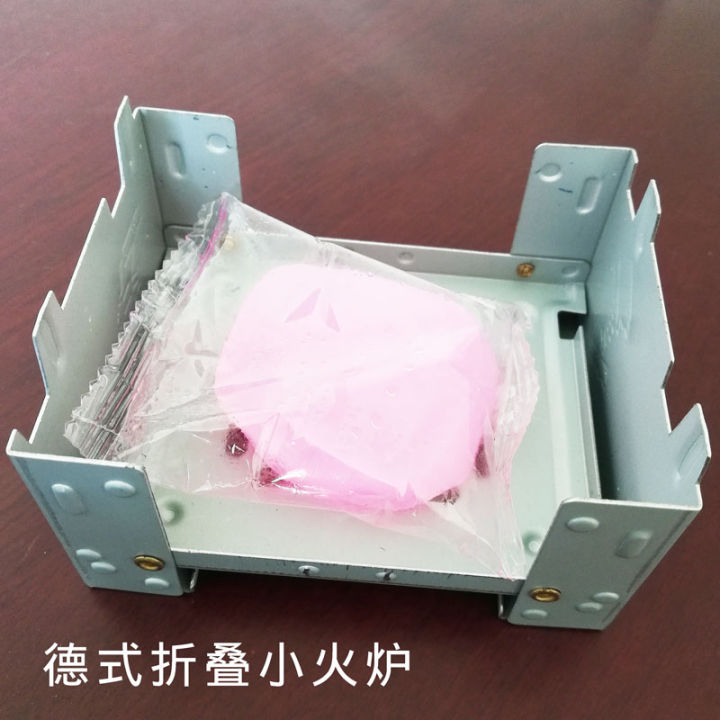 German folding stove mini alcohol stove student hot pot outdoor